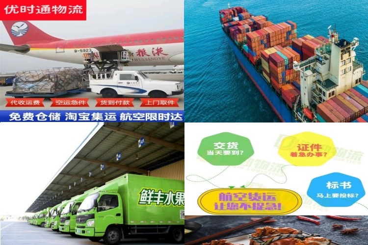 南安到意大利航空货运公司-南安到意大利物流专线