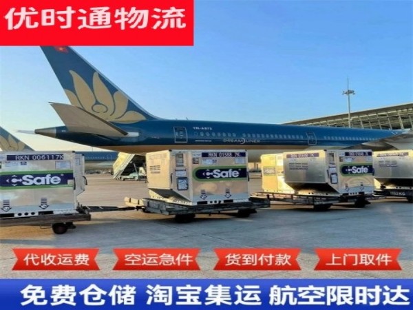 南安到意大利空运加急专线
